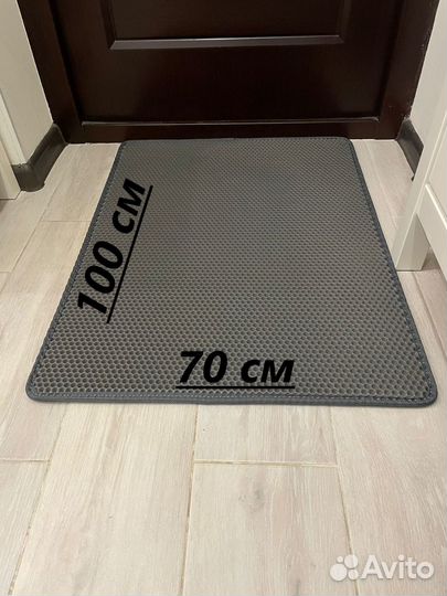 Коврик универсальный