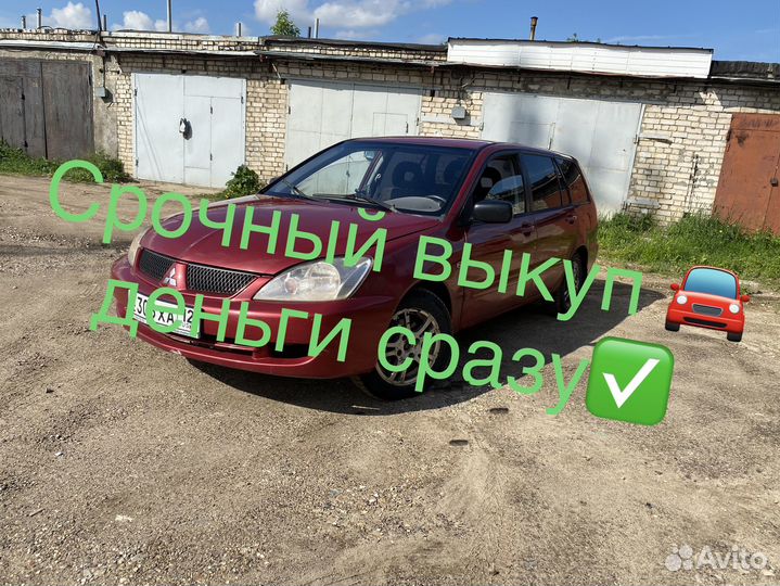 Срочный выкуп автомобилей и мото техники
