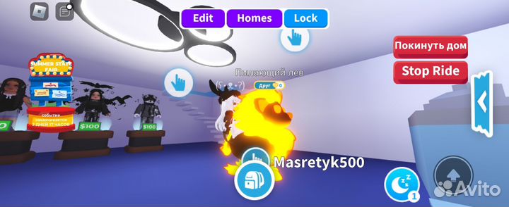 Петы в адопт ми