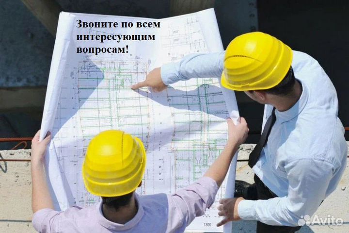 Ищем строителей с опытом и без