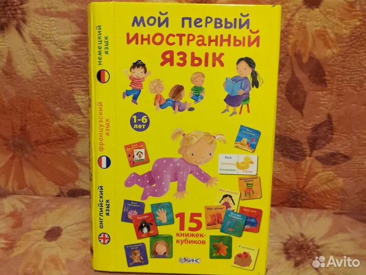 Детские книги