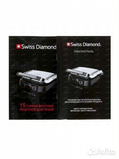 Гриль Swiss Diamond egsd-002 серебристый