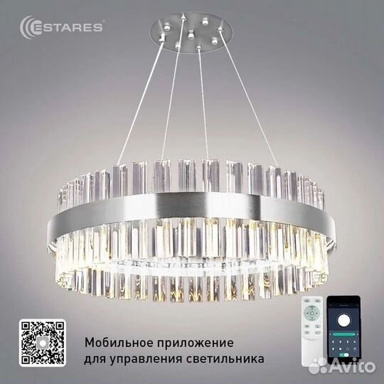 Светильник управляемый LED sofia 100W R-APP-500x1