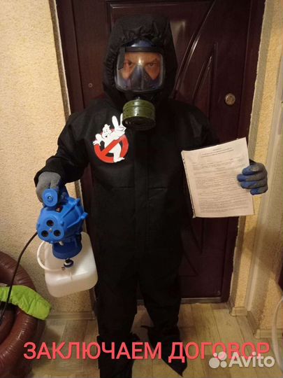 Уничтожение клопов тараканов кротов клещей комаров