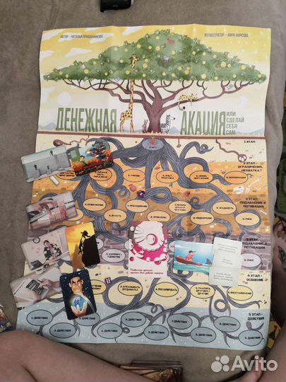 Трансформационная игра Денежная акация