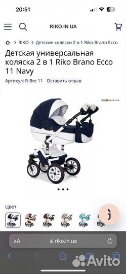 Коляска в хорошем состоянии