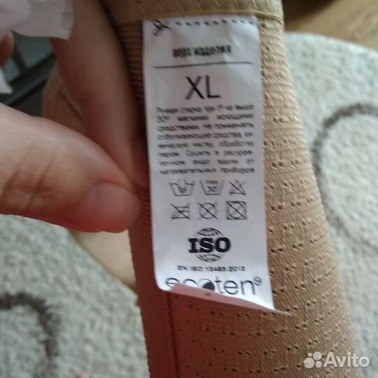 Бандаж для беременных и после родов