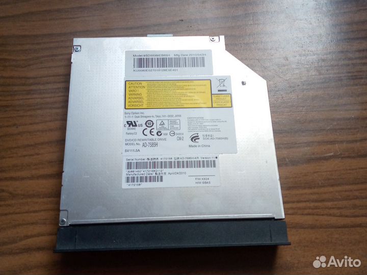 Дисковод для ноутбука