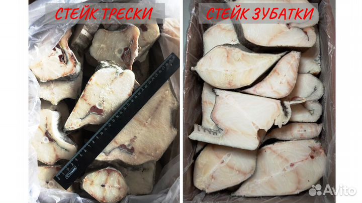 Рыба целая, филе, стейки