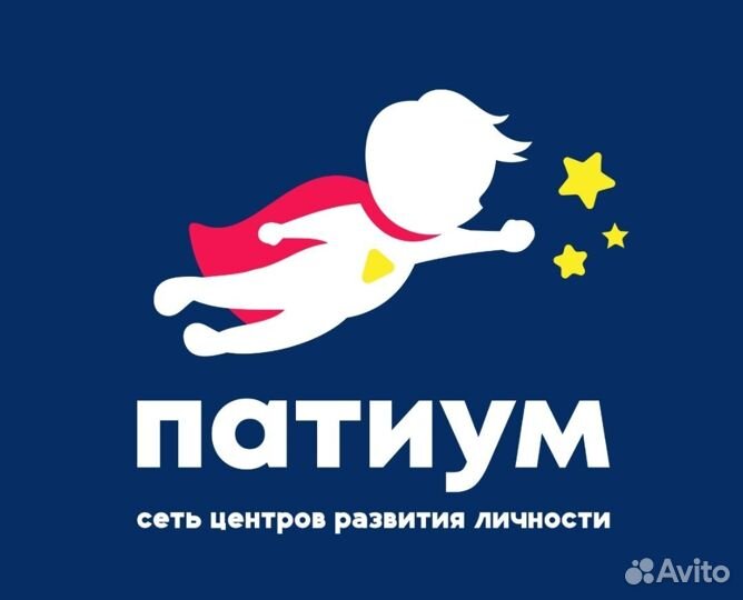 Педагог в детский центр