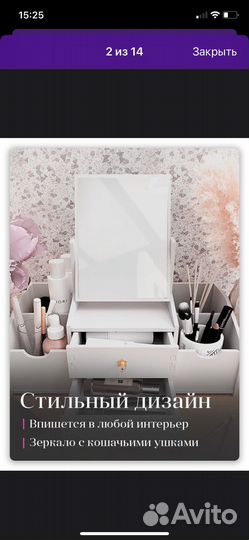 Органайзер для косметики шкатулка с зеркалом