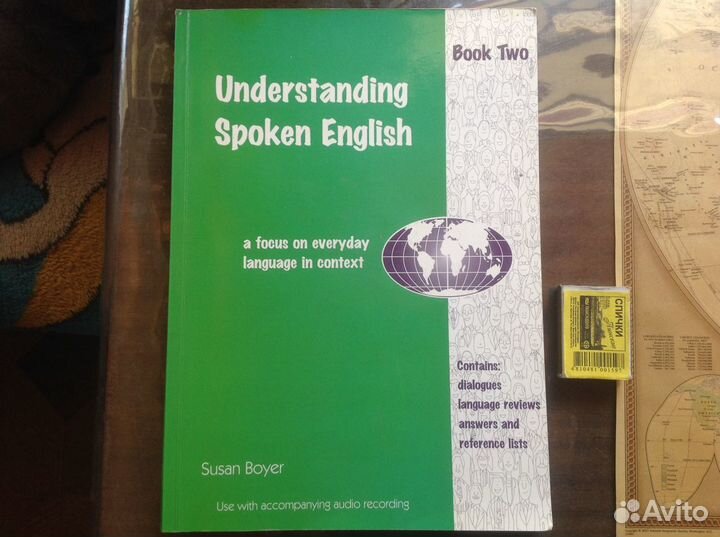 Книга для изучения английского языка с диском
