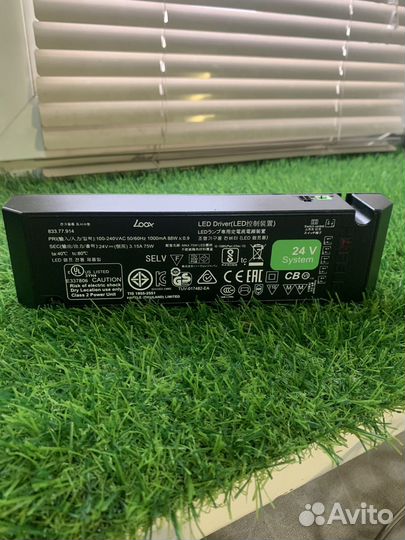 Драйвер Hafele LED 24V/0-75W,черный 833.77.914