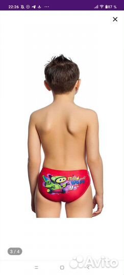 Плавки для бассейна