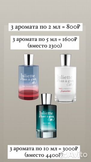 Juliette has a gun ode to dullness