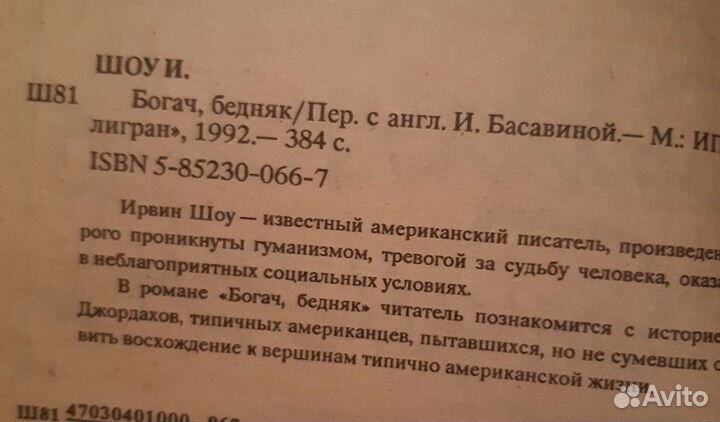 Книги классика