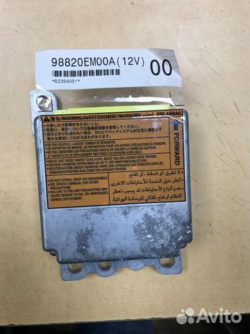 Блок управления AIR BAG Nissan Tiida (C11)