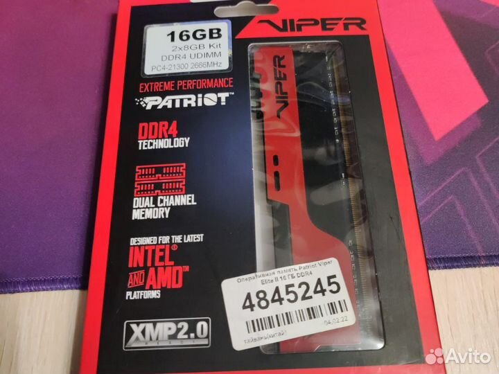 Оперативная память ddr4 16gb