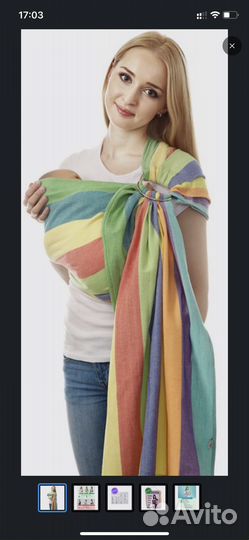 Слинг с кольцами mum's era