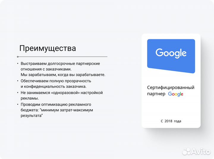 Раскрутка бизнеса в Яндексе Продвижение сайта