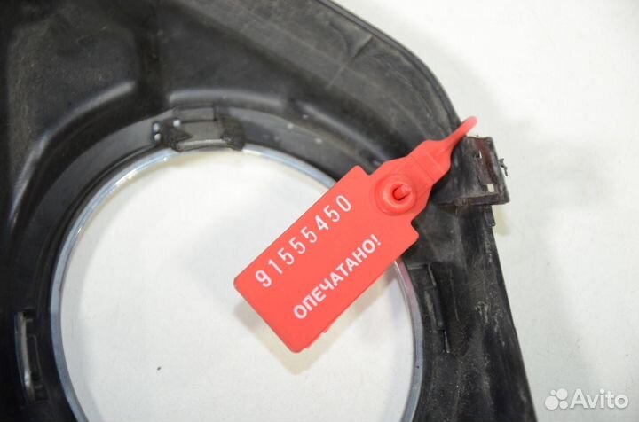 Накладка птф передняя левая Nissan X-Trail T32 2.5