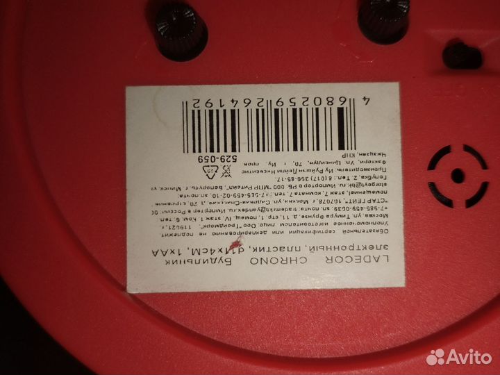 Настольные часы будильник