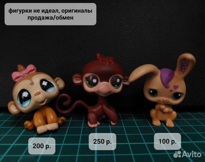 Littlest Pet Shop кошка lps лпс стоячка ооак