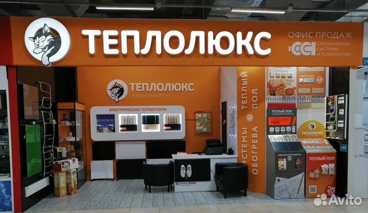 Менеджер по продажам