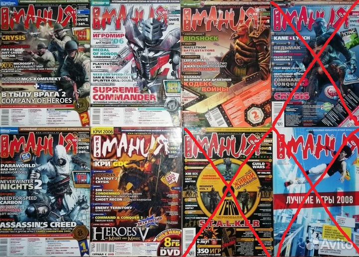 Игромания журналы и диски