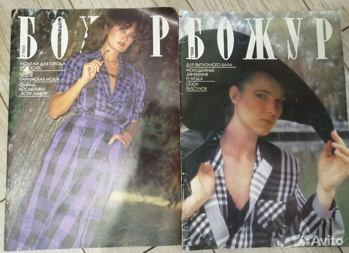 Журналы по шитью