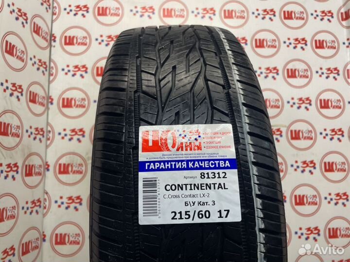 Continental ContiCrossContact LX2 215/60 R17