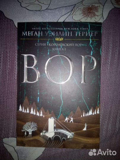 Фэнтези. Зарубежное