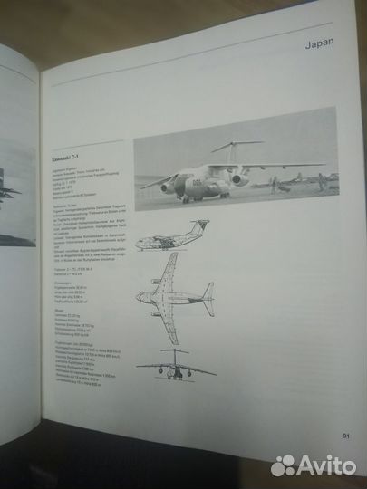 Авиационный справочник fliegr-jahrbuch 1978