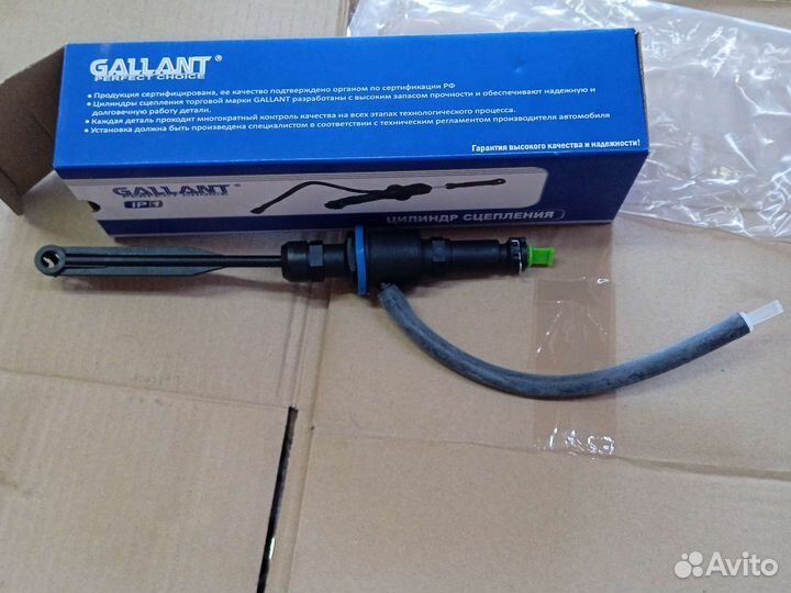 Цилиндр сцепления главный LADA Vesta