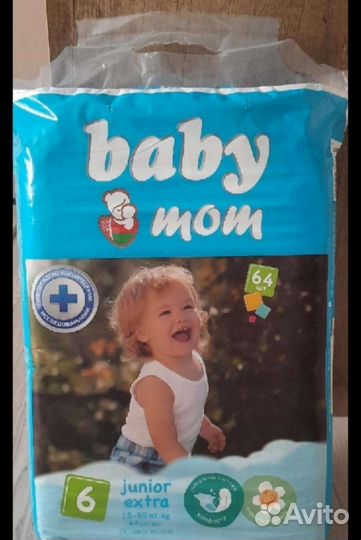 Памперсы размер 6
