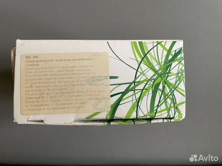 Гарнитура Nokia BH-108 Новая