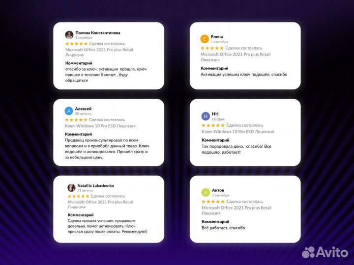 Ключ Windows 11 home esd