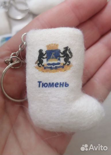 Брелок Валенки