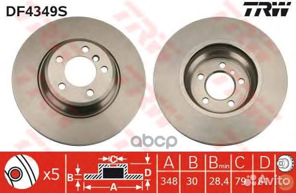 Торм.диск пер.вент.348x30 5 отв. DF4349S TRW