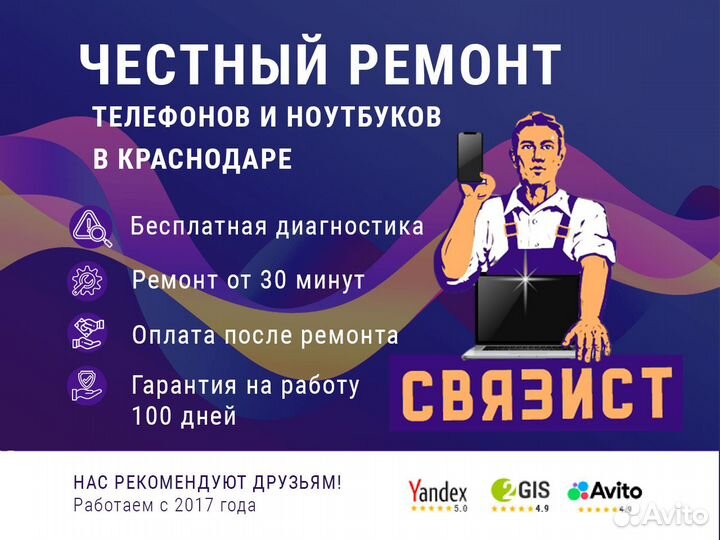 Аккумуляторы / батареи Huawei Honor премиум