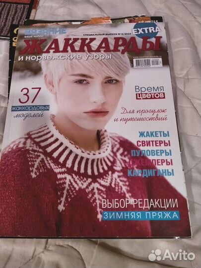 Журнал по вязанию разные