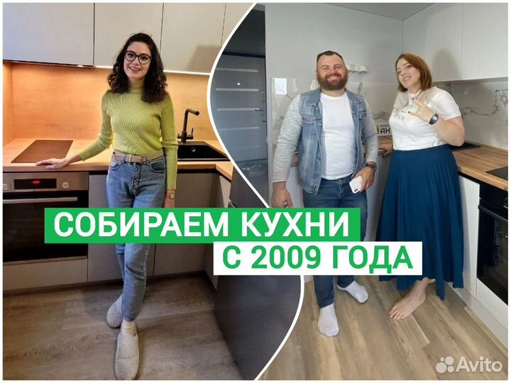 Сборка кухни / Слава Мебельщик