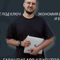 Авитолог. Гарантия 100 клиентов