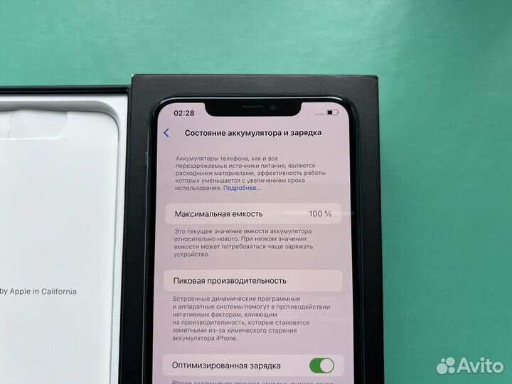 iPhone 11 Pro Max, 256 ГБ