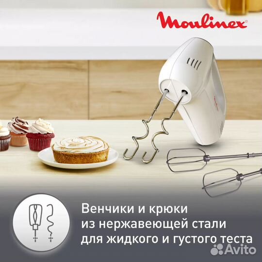 Новый миксер Moulinex