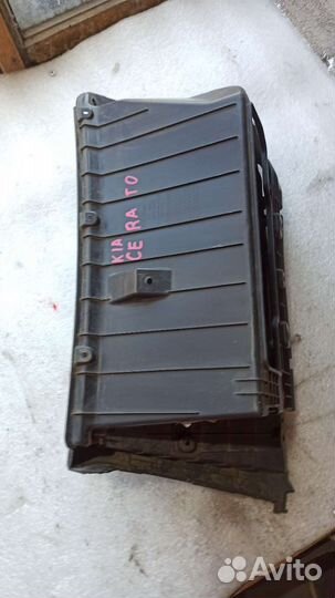 Бардачок Kia cerato 2