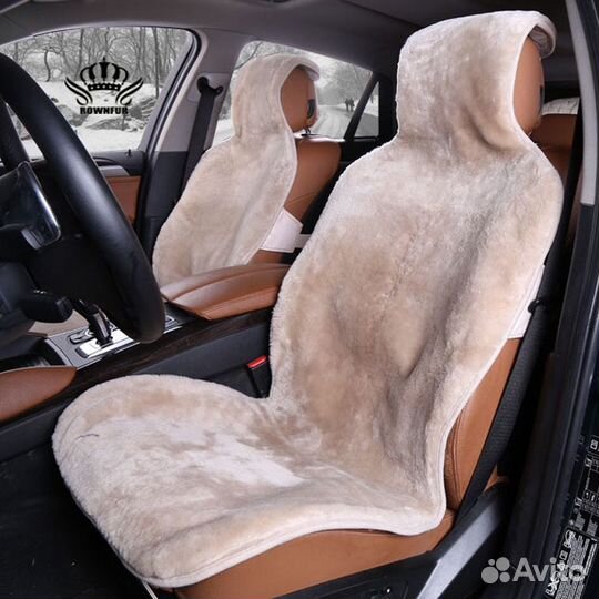 Меховые накидки в автомобиль