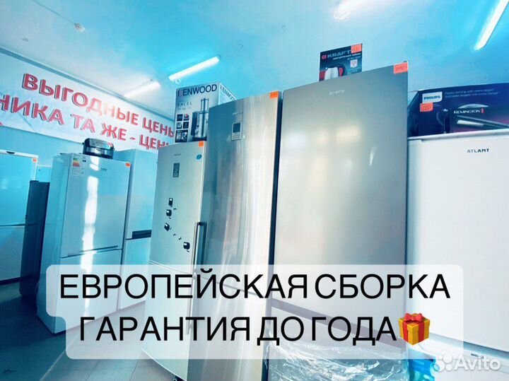 Холодильник б/у. Гарантия. Доставка