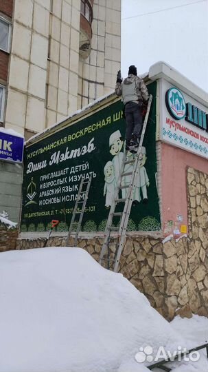 Монтаж баннеров, рекламы, вывесок