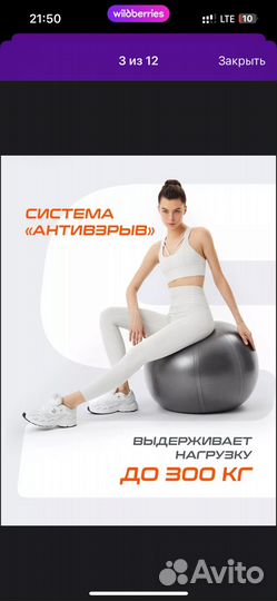 Фитбол 65 starfit